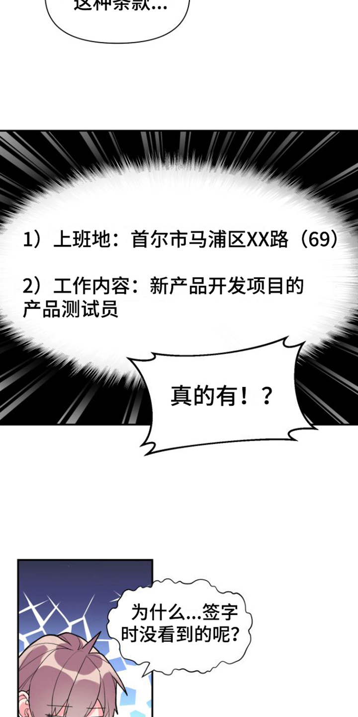 第10章：工作内容5