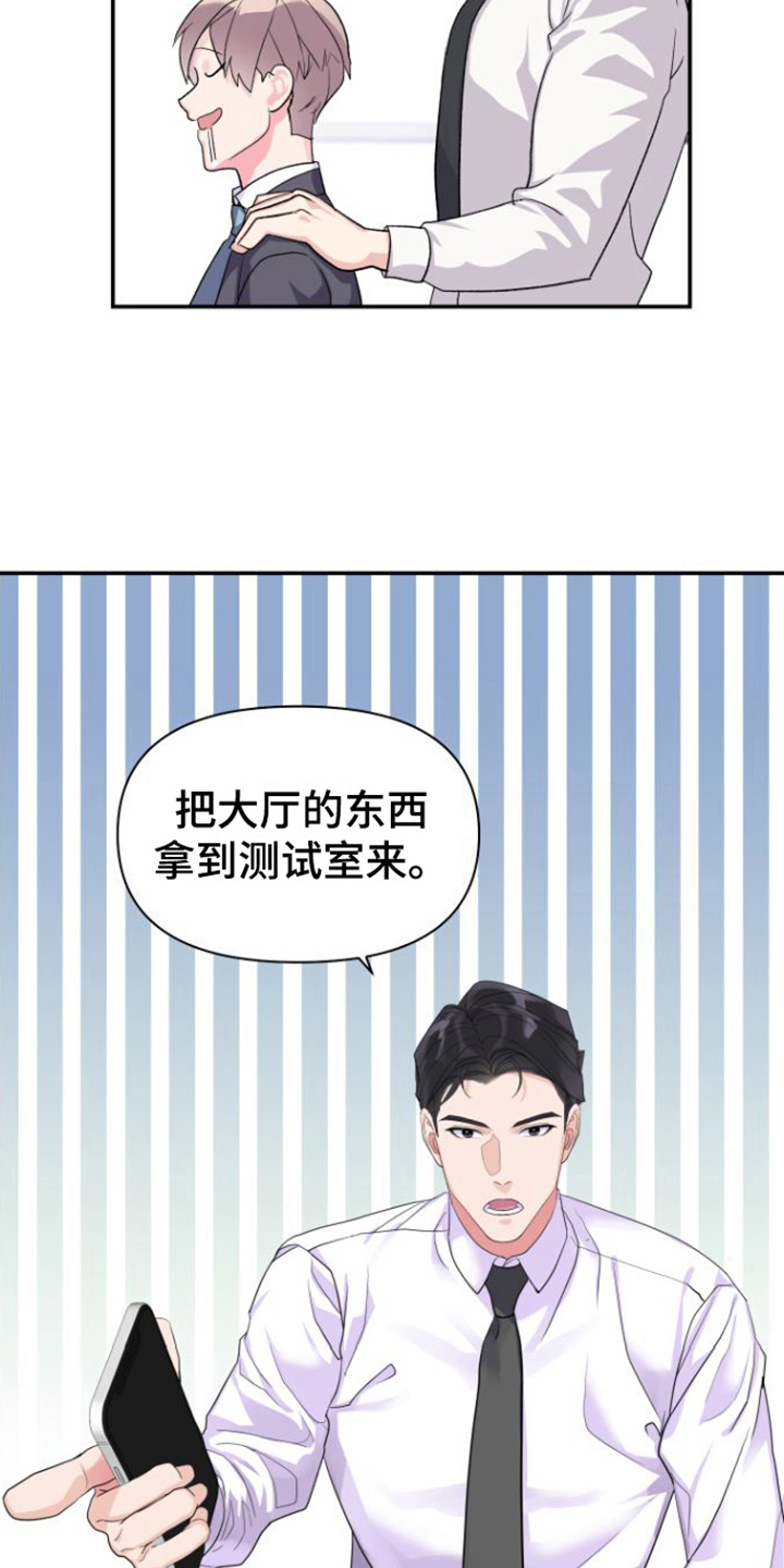 第9章：亲切11
