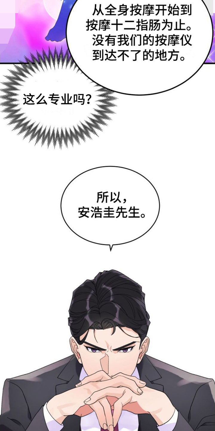 第3章：目的15
