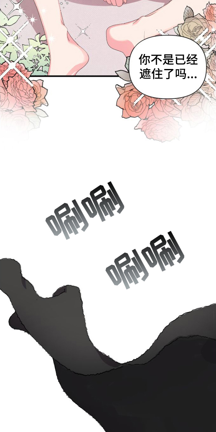 第11章：安排16