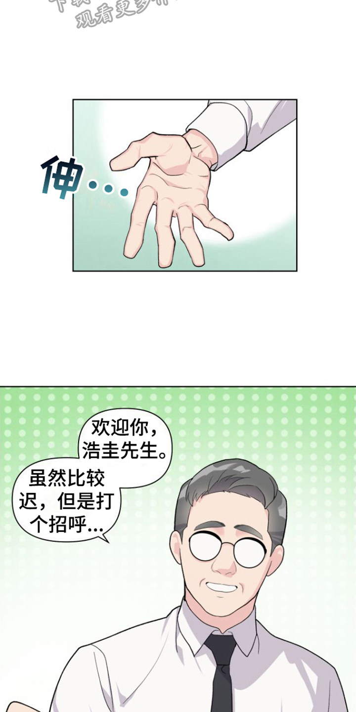 第9章：亲切2