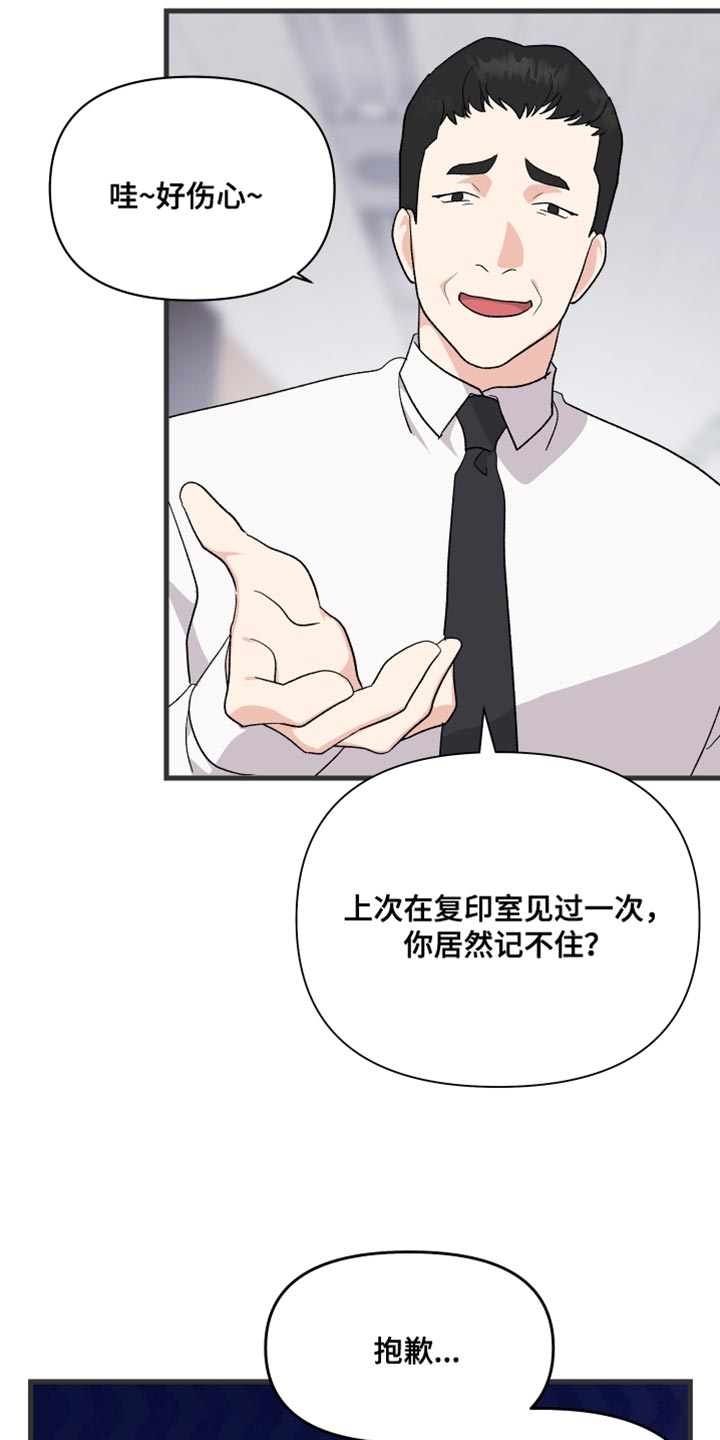 第21章：乖乖按我说的去做13