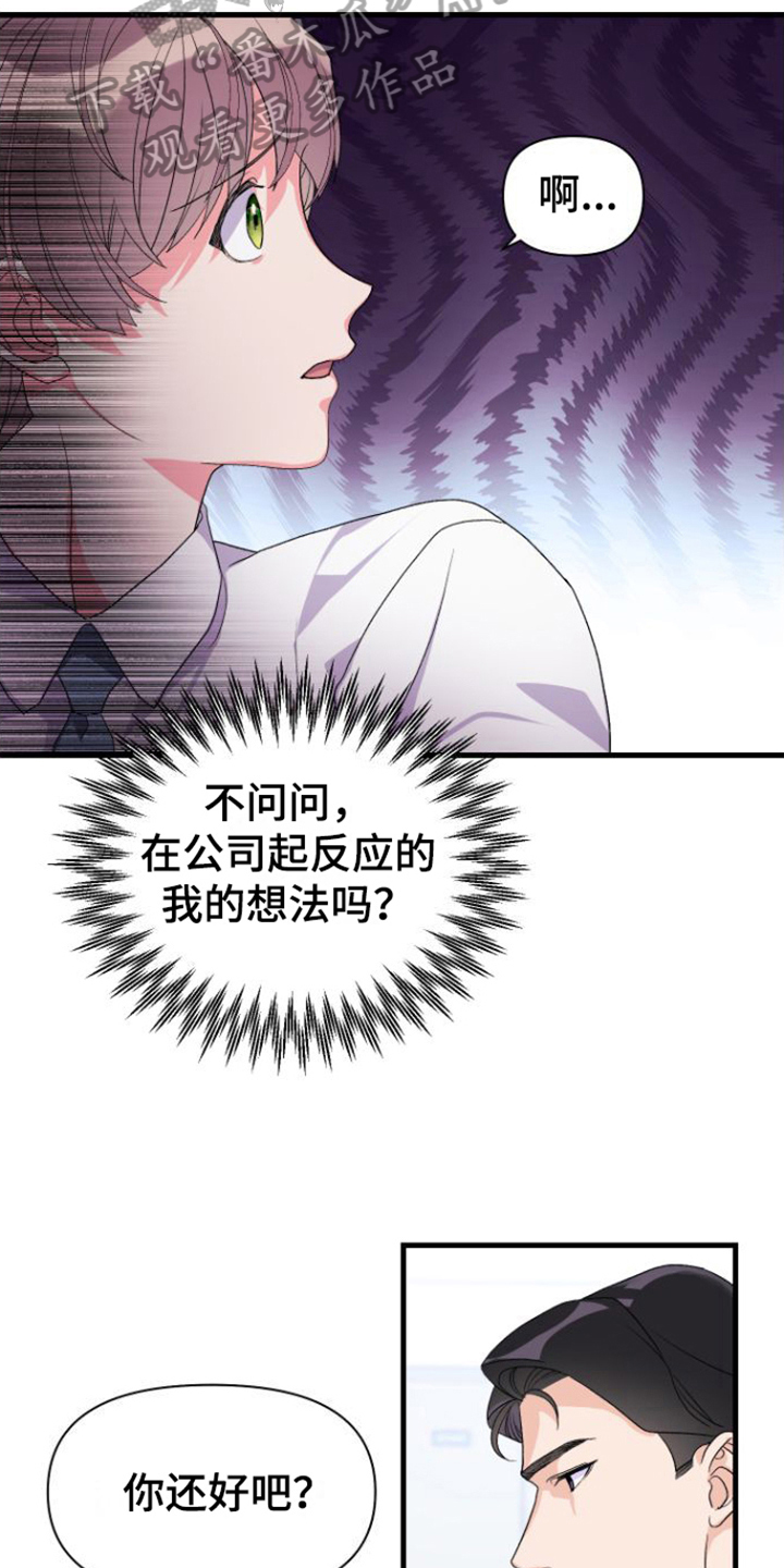 第13章：失误7