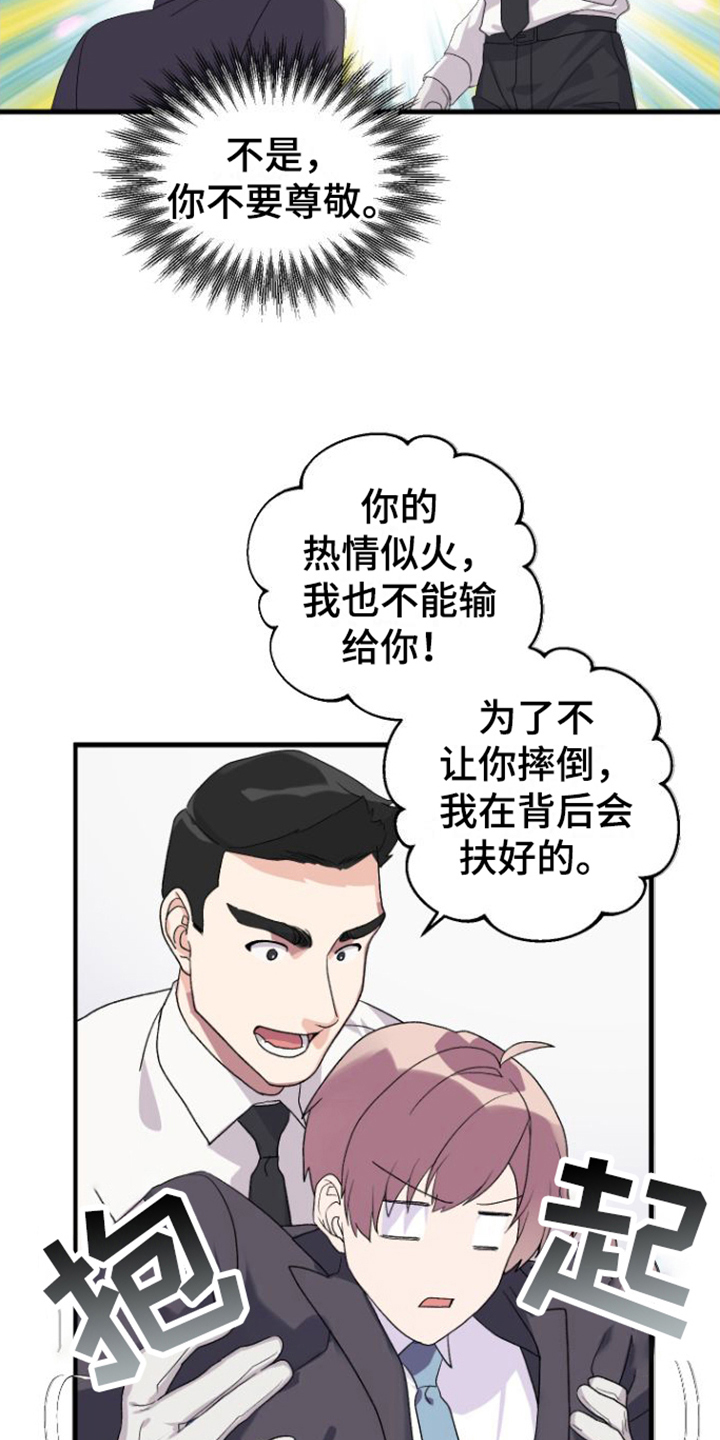 第12章：测试3