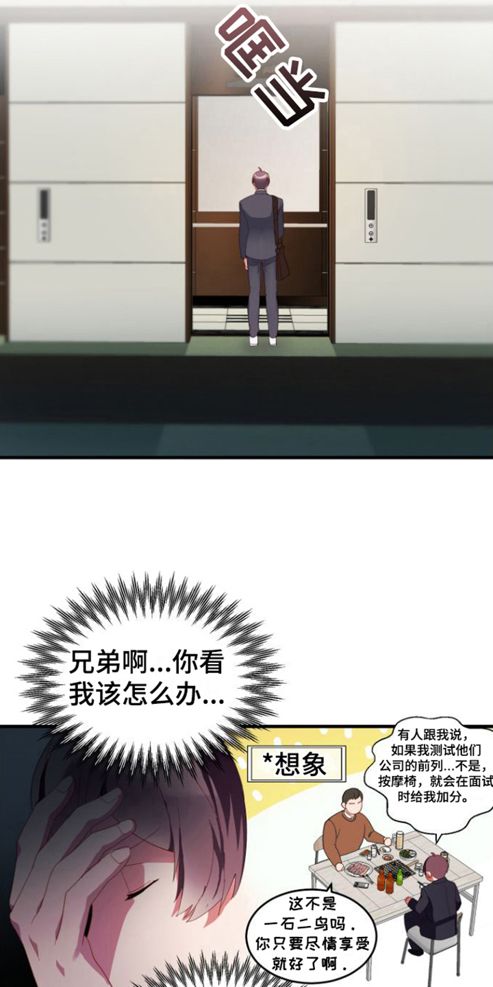 第4章：同意7