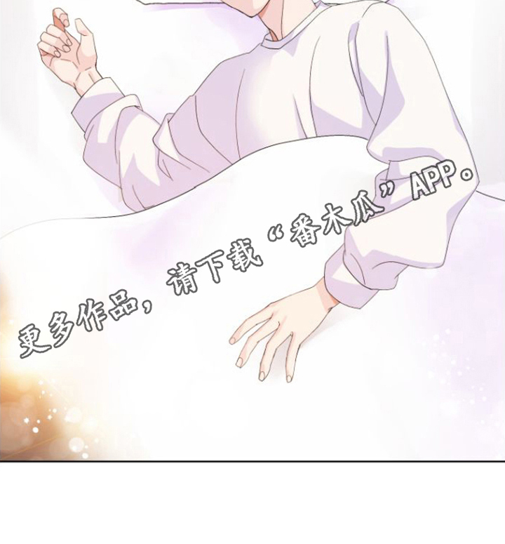 第6章：迷人18