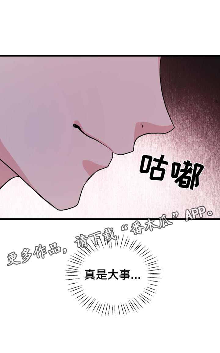 第18章：你的表现16