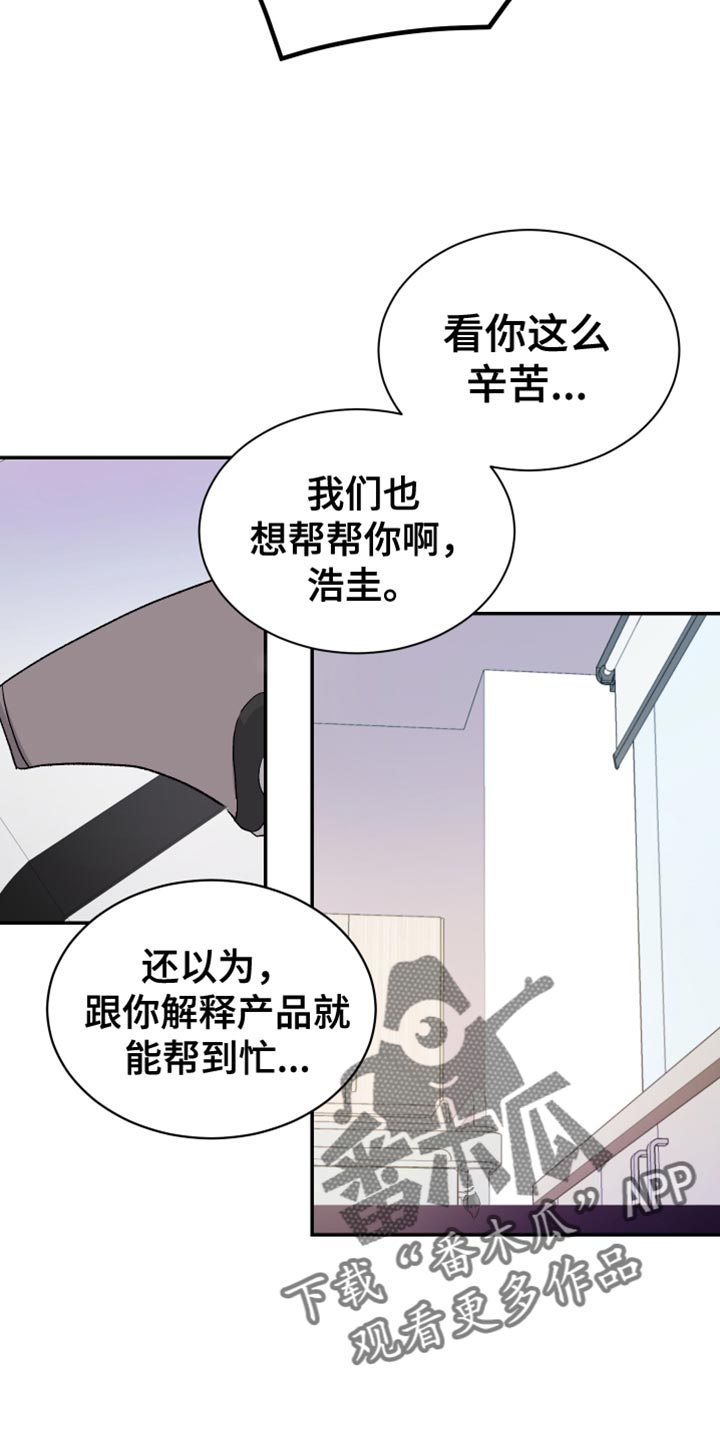 第16章：期待6