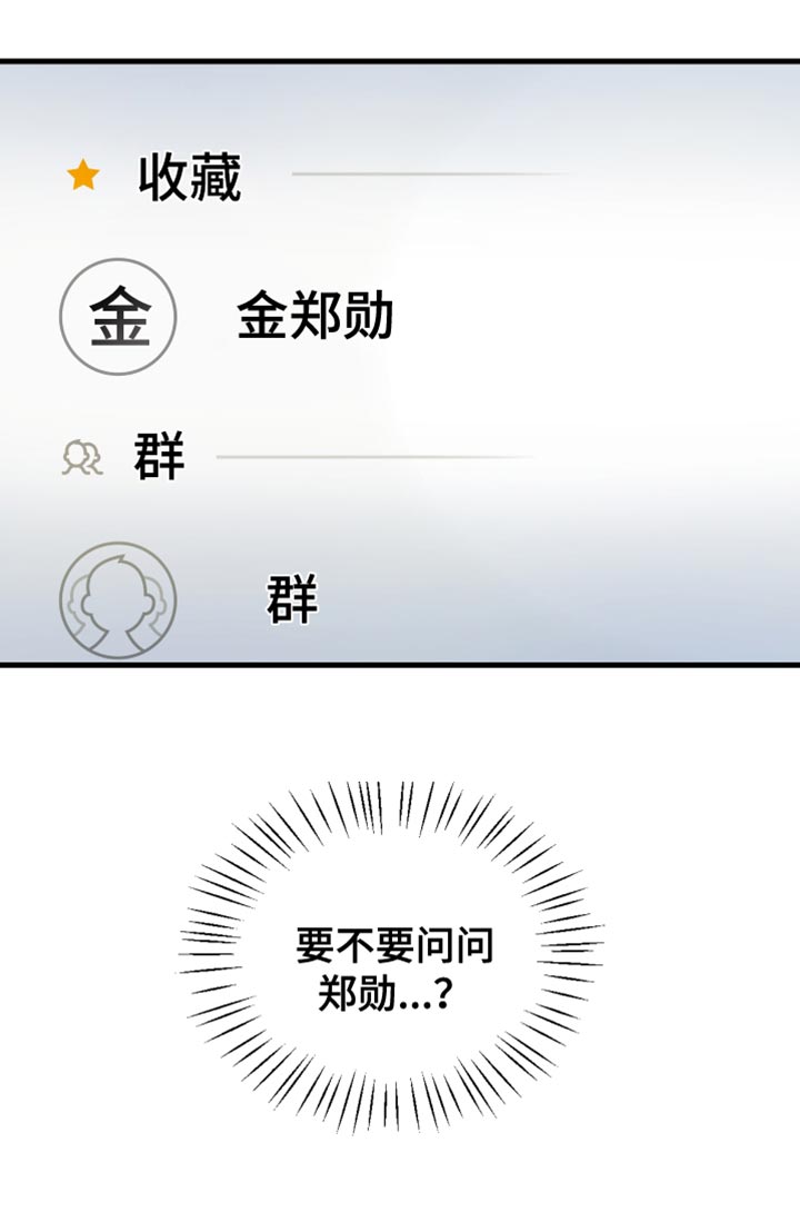 第19章：失望15