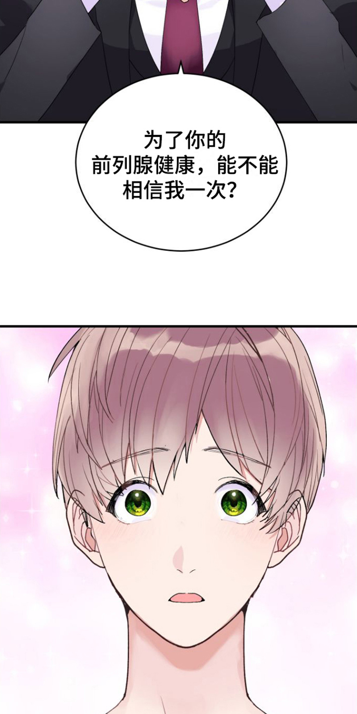 第3章：目的16