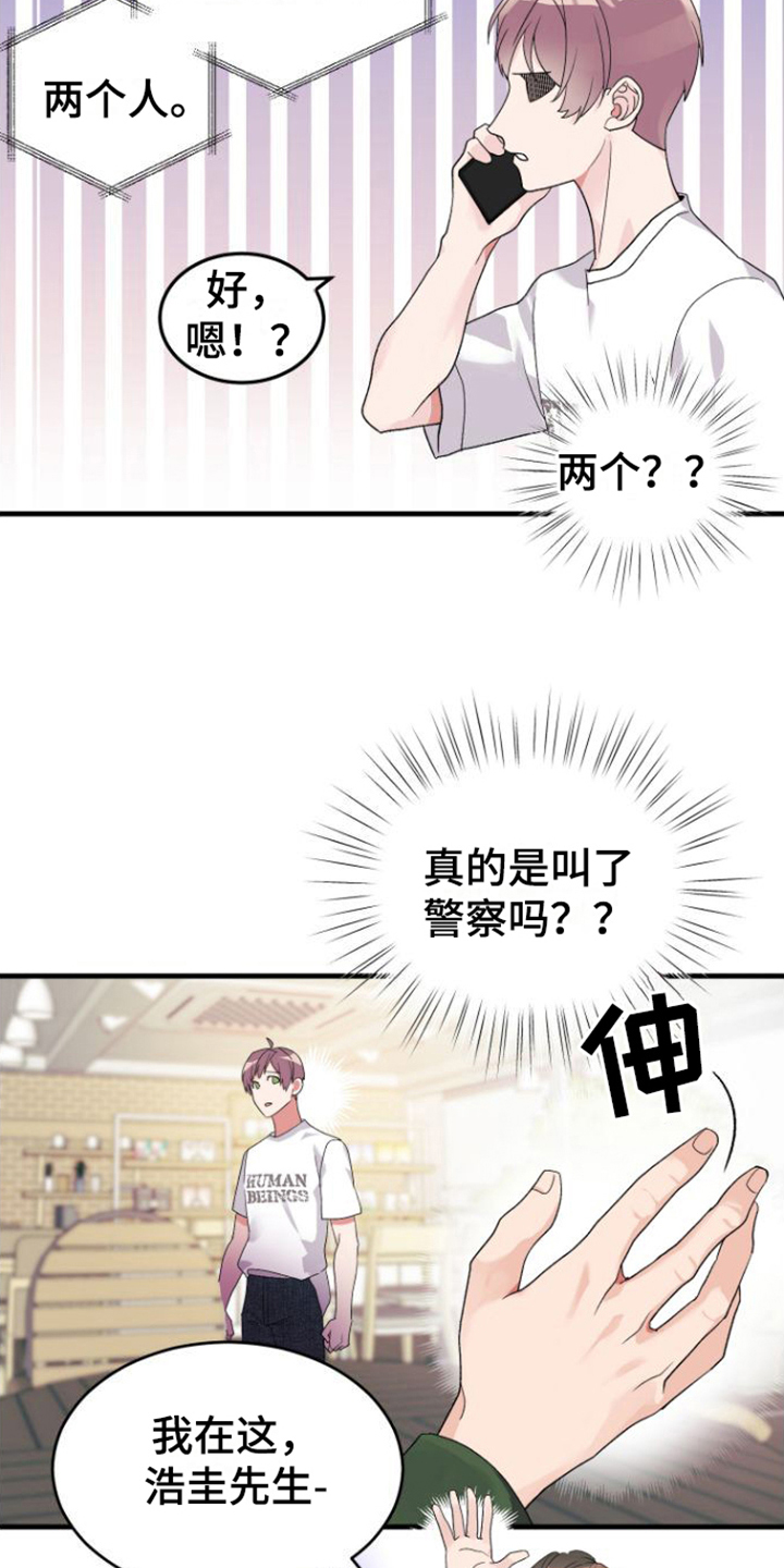 第3章：目的6