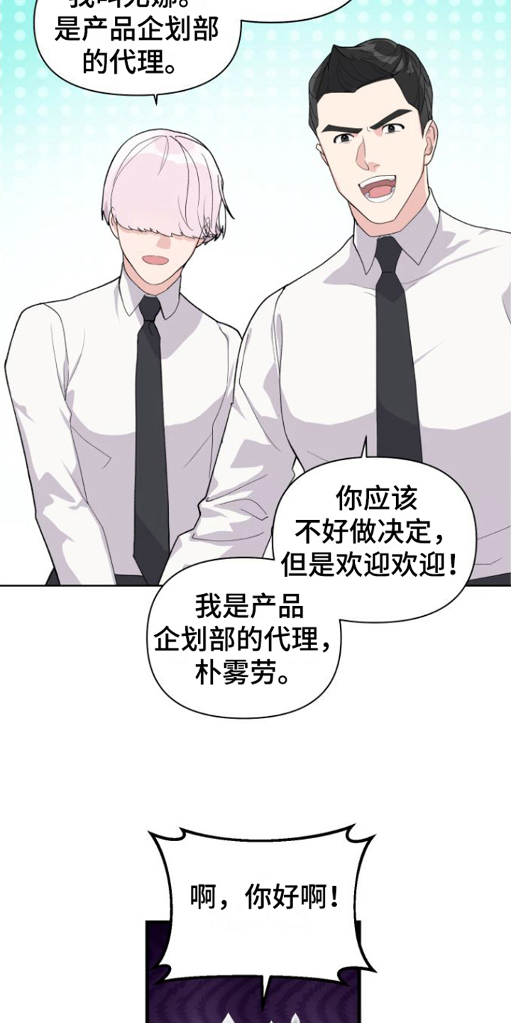 第9章：亲切4