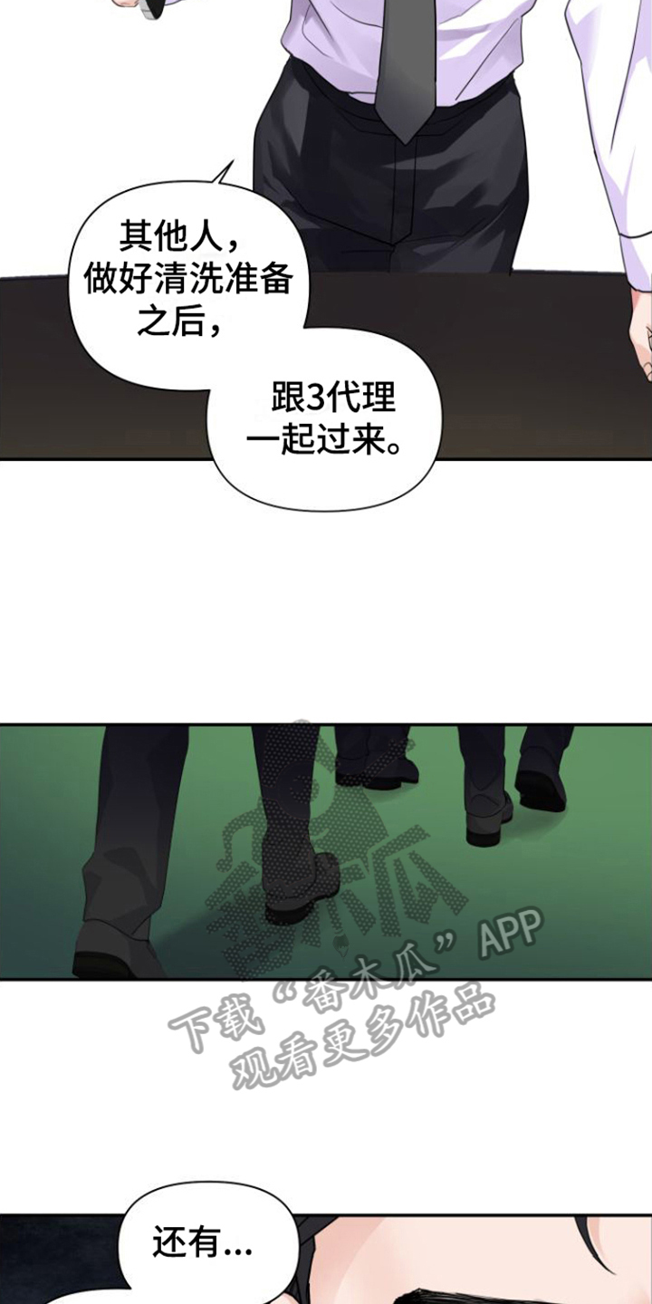 第9章：亲切12
