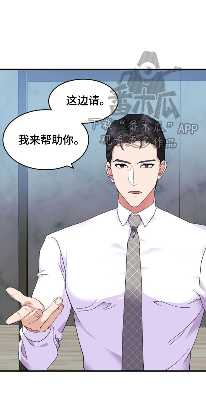 第4章：同意11