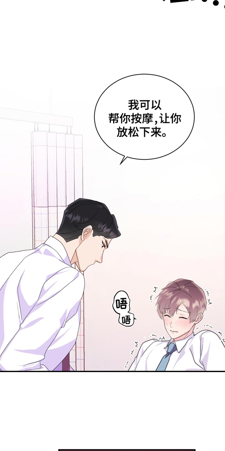 第18章：你的表现12