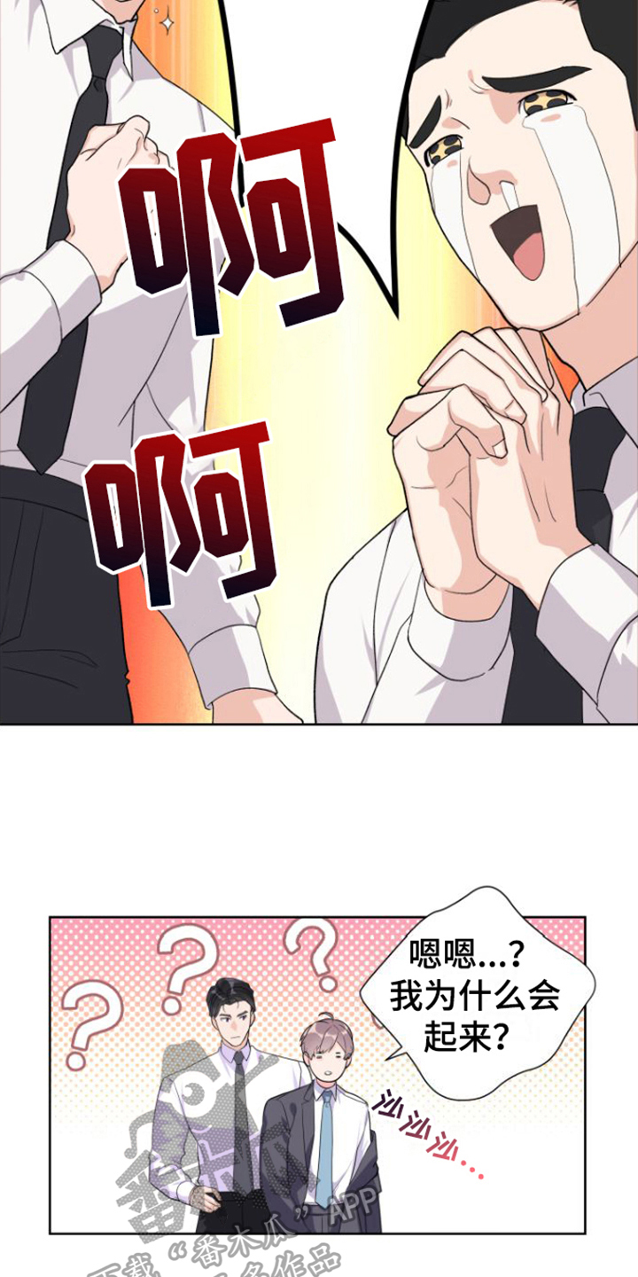 第9章：亲切1