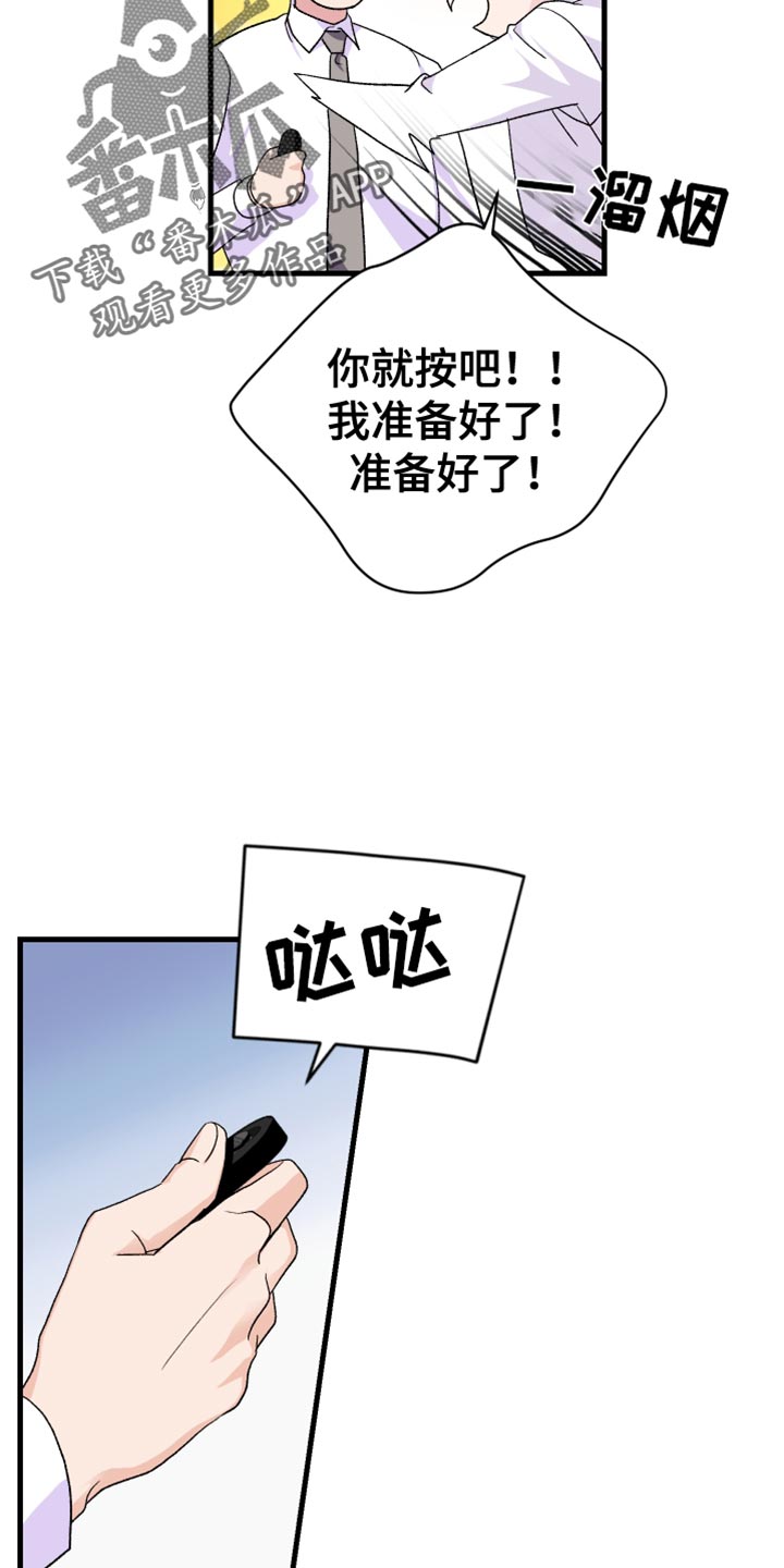 第18章：你的表现5
