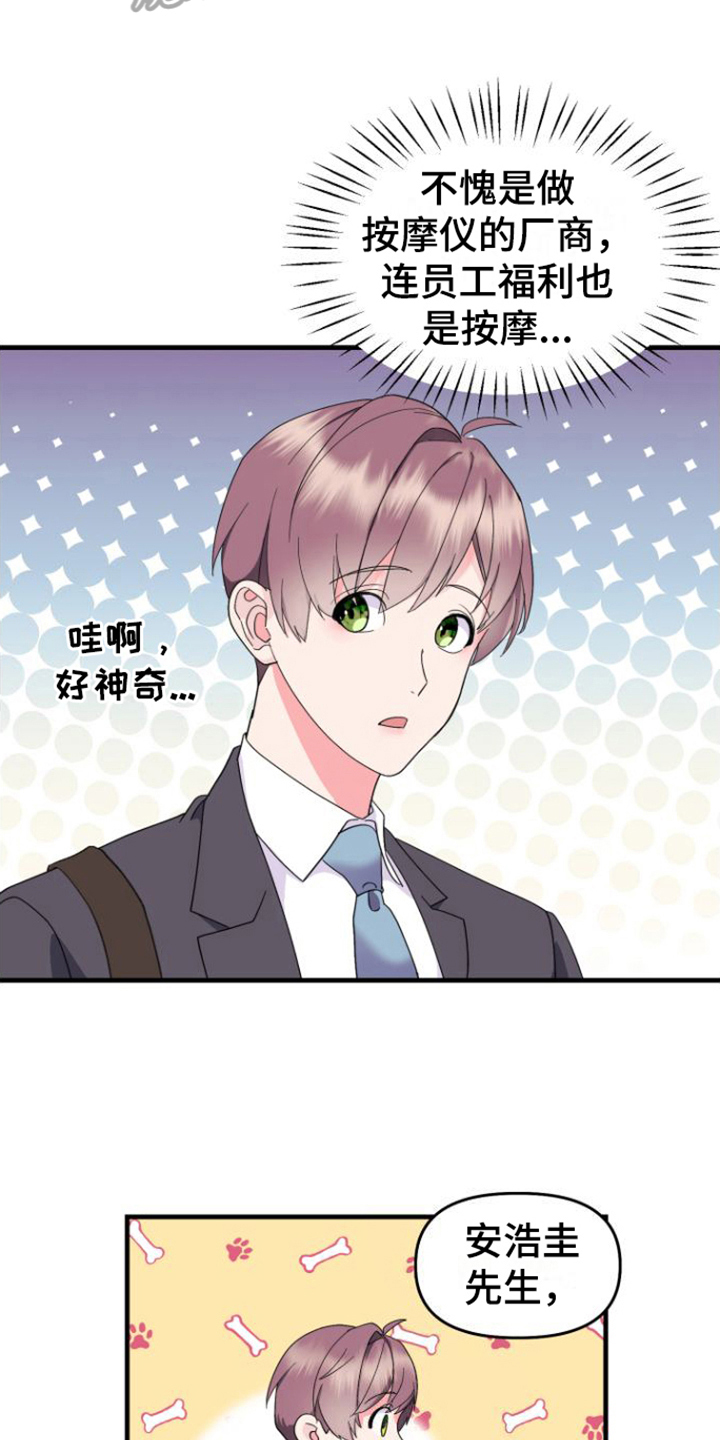 第4章：同意15