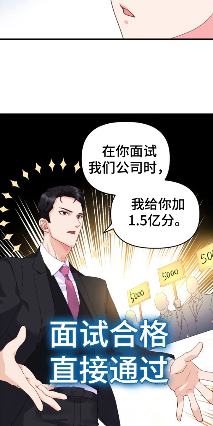 第4章：同意5