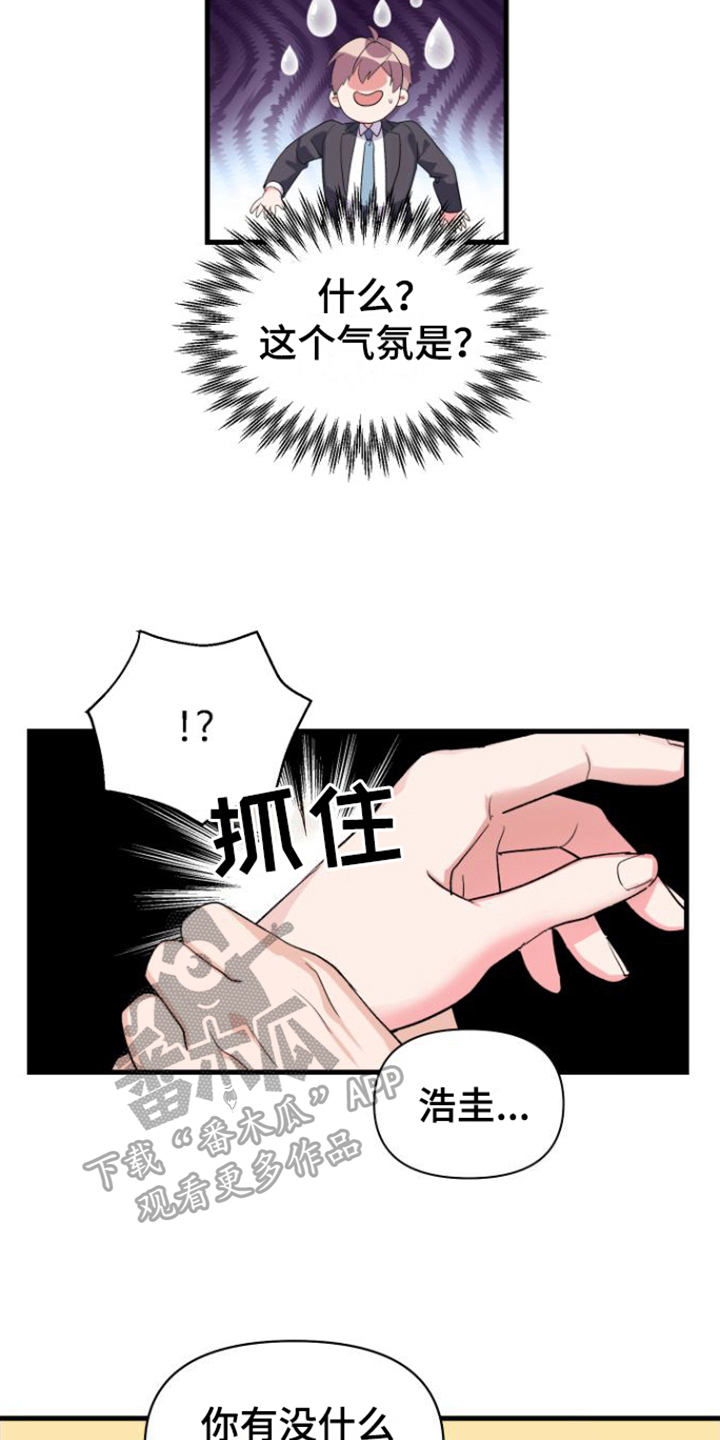 第9章：亲切5