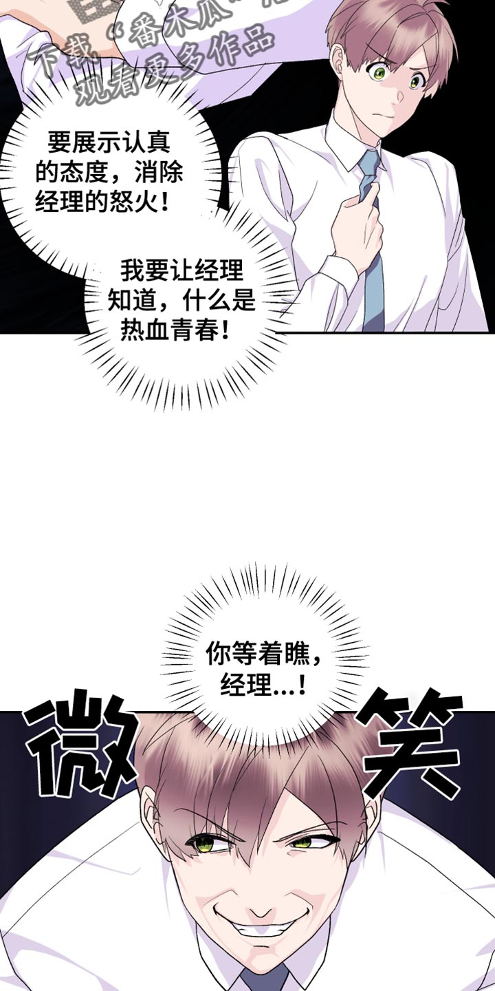 第16章：期待10