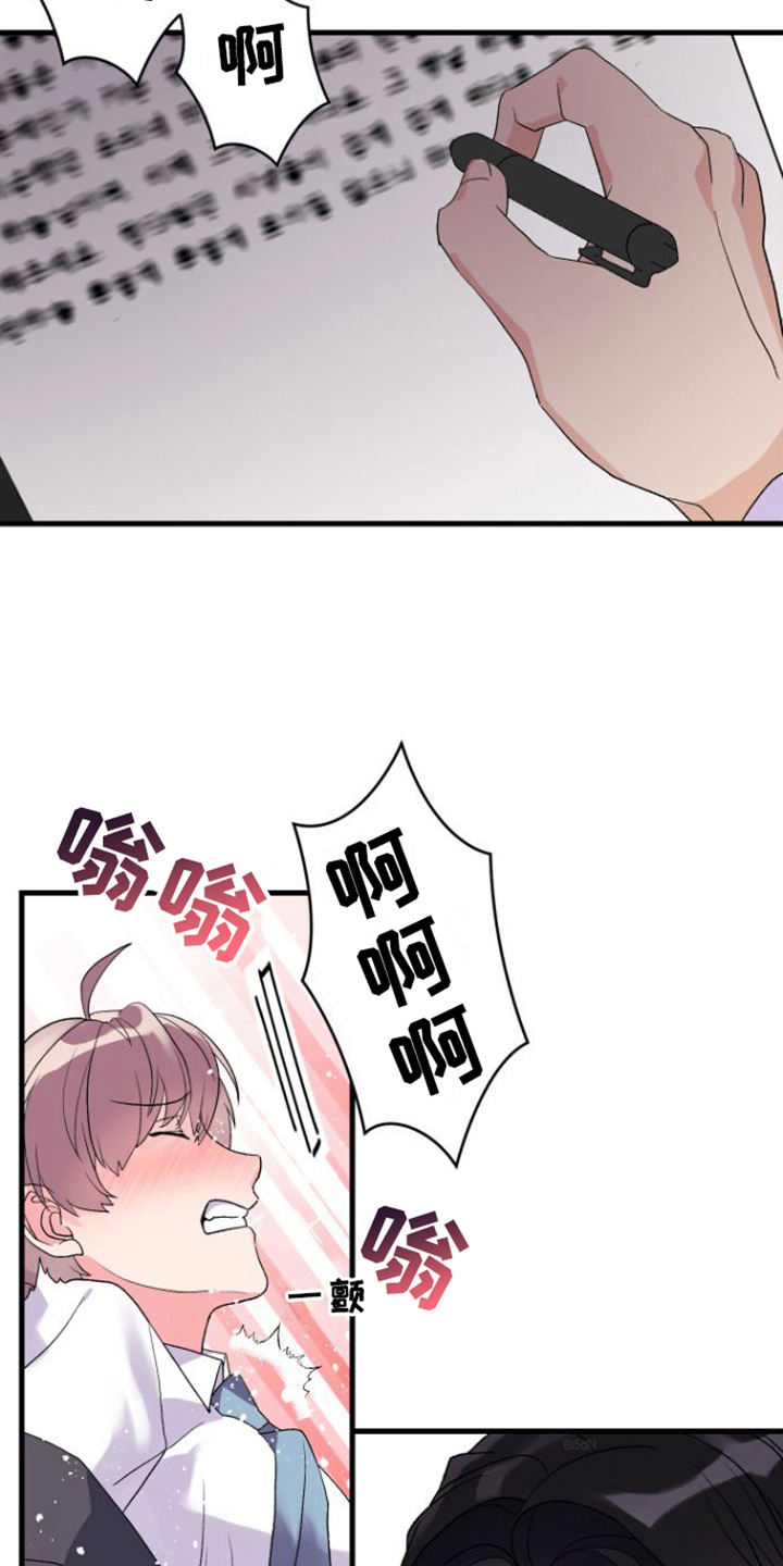 第12章：测试17