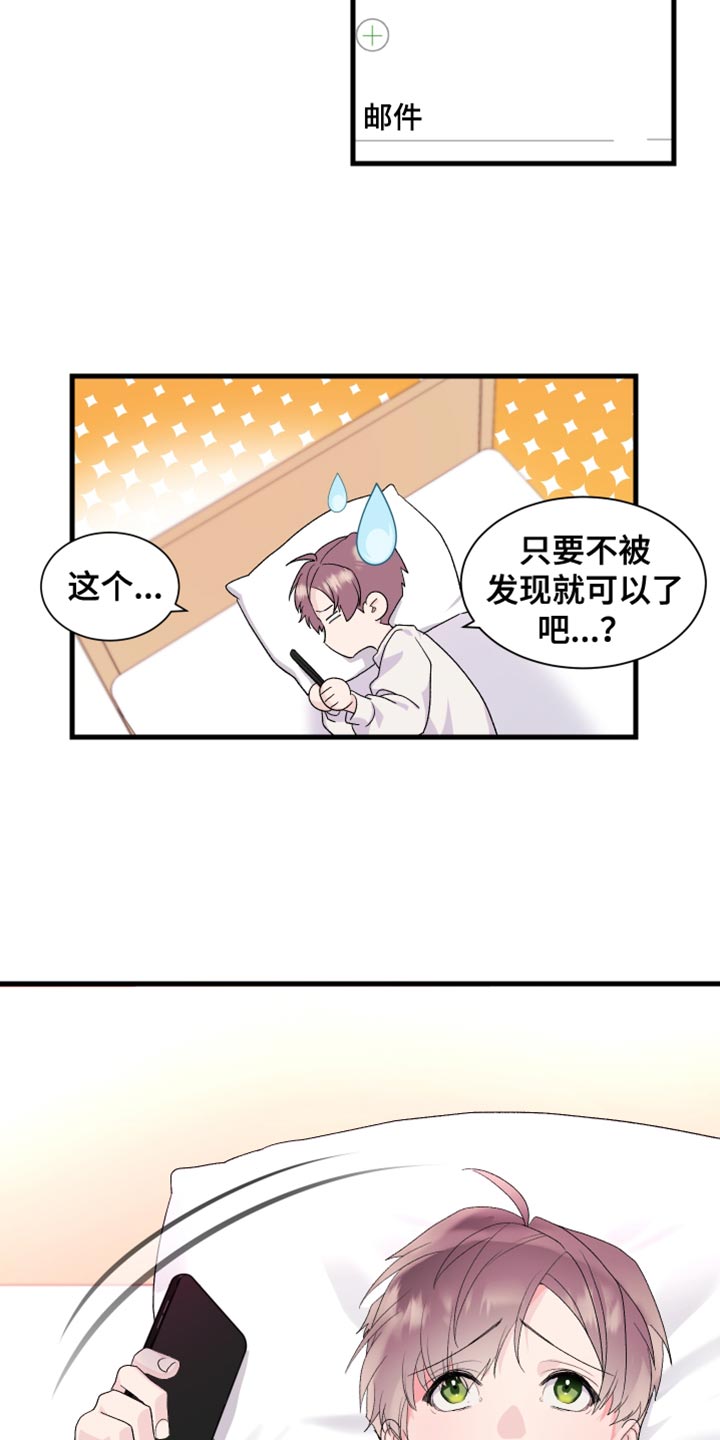 第19章：失望12