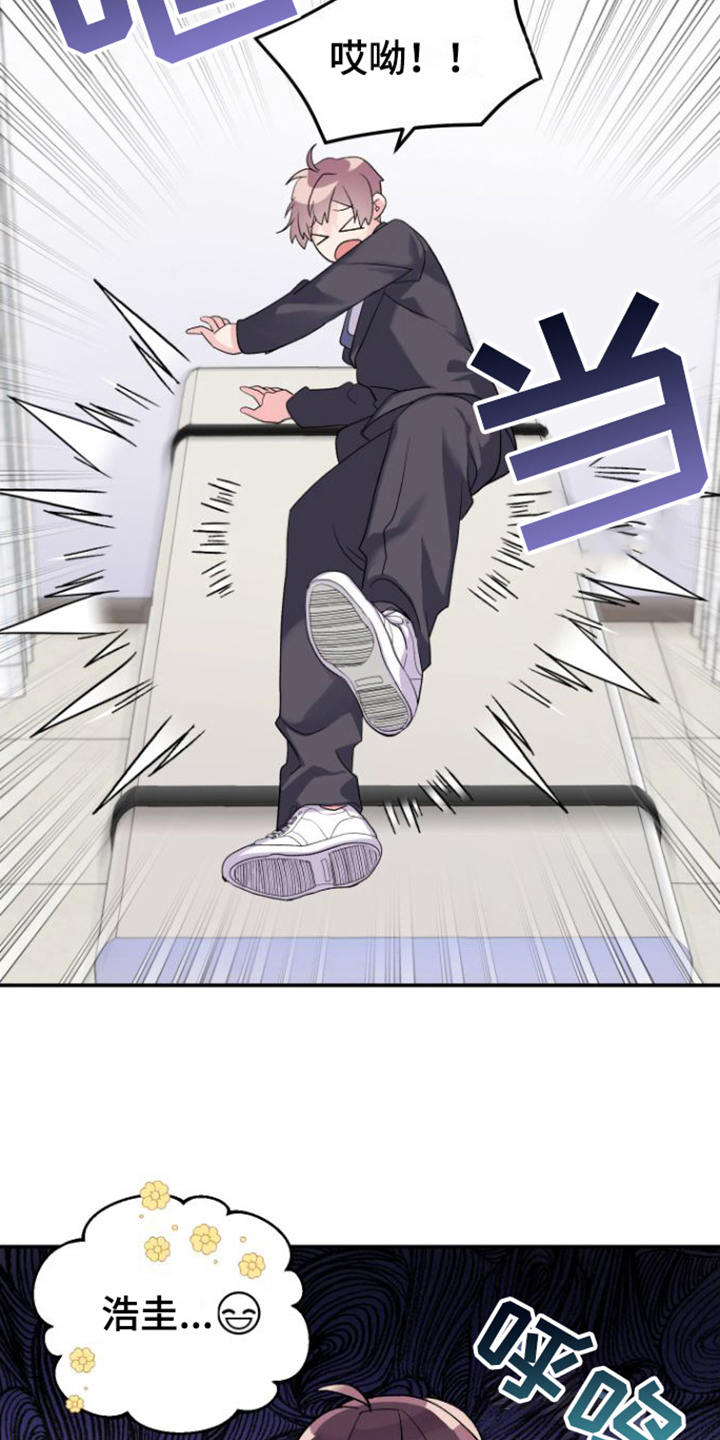 第11章：安排7