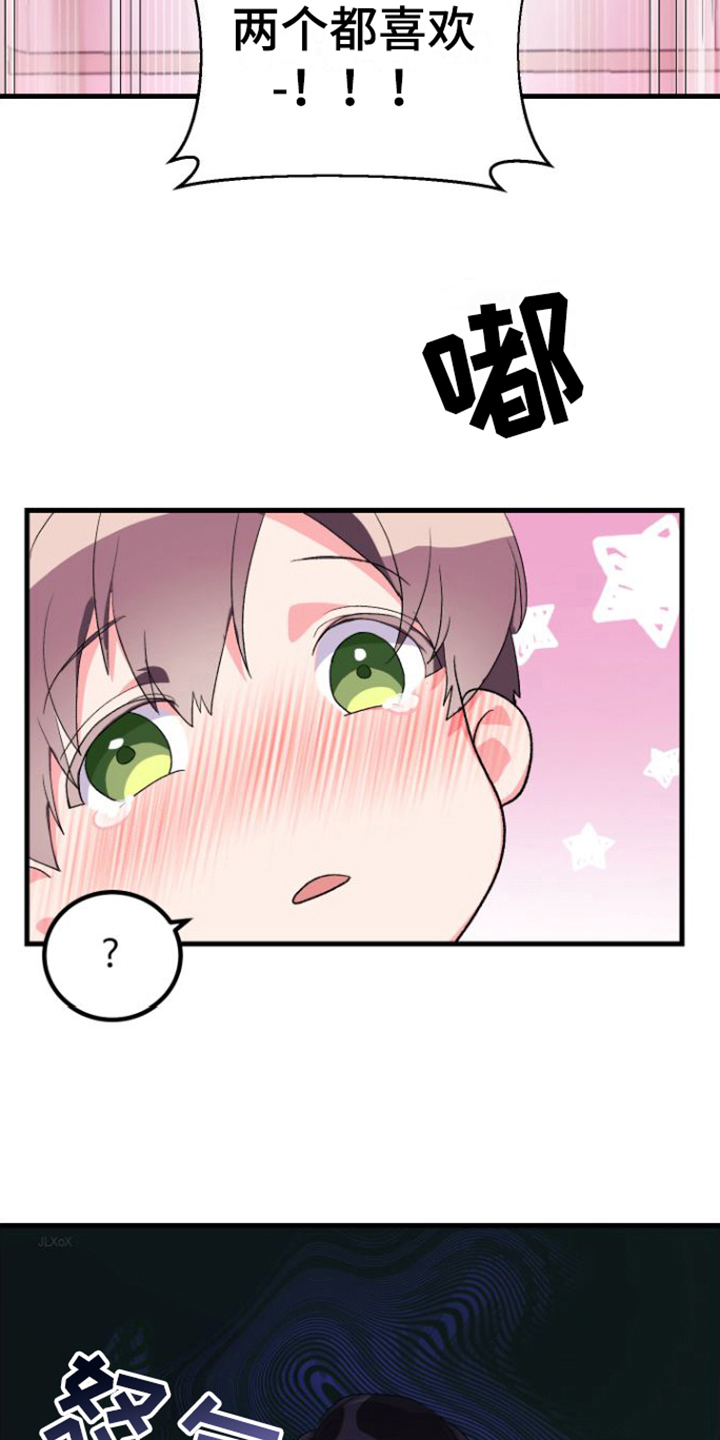 第13章：失误16