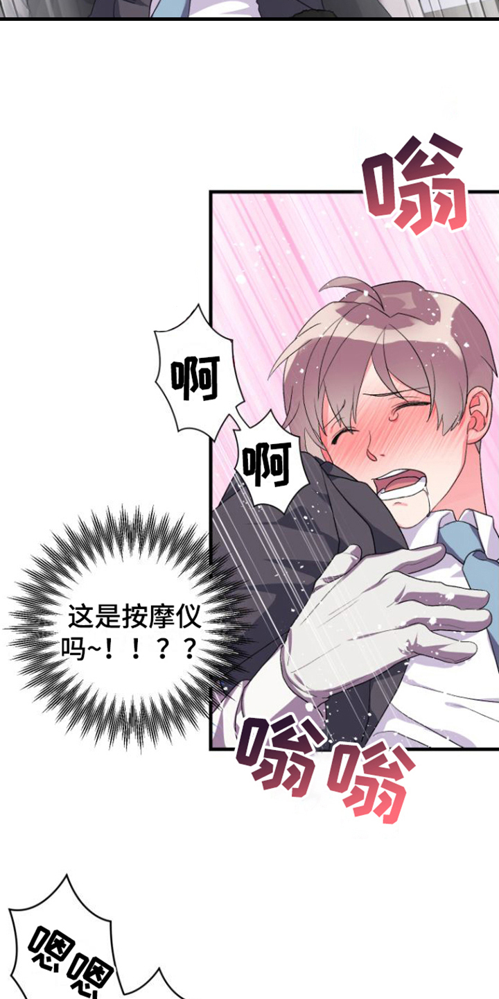 第12章：测试16