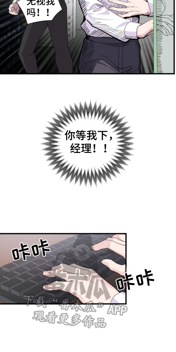 第15章：我很期待11