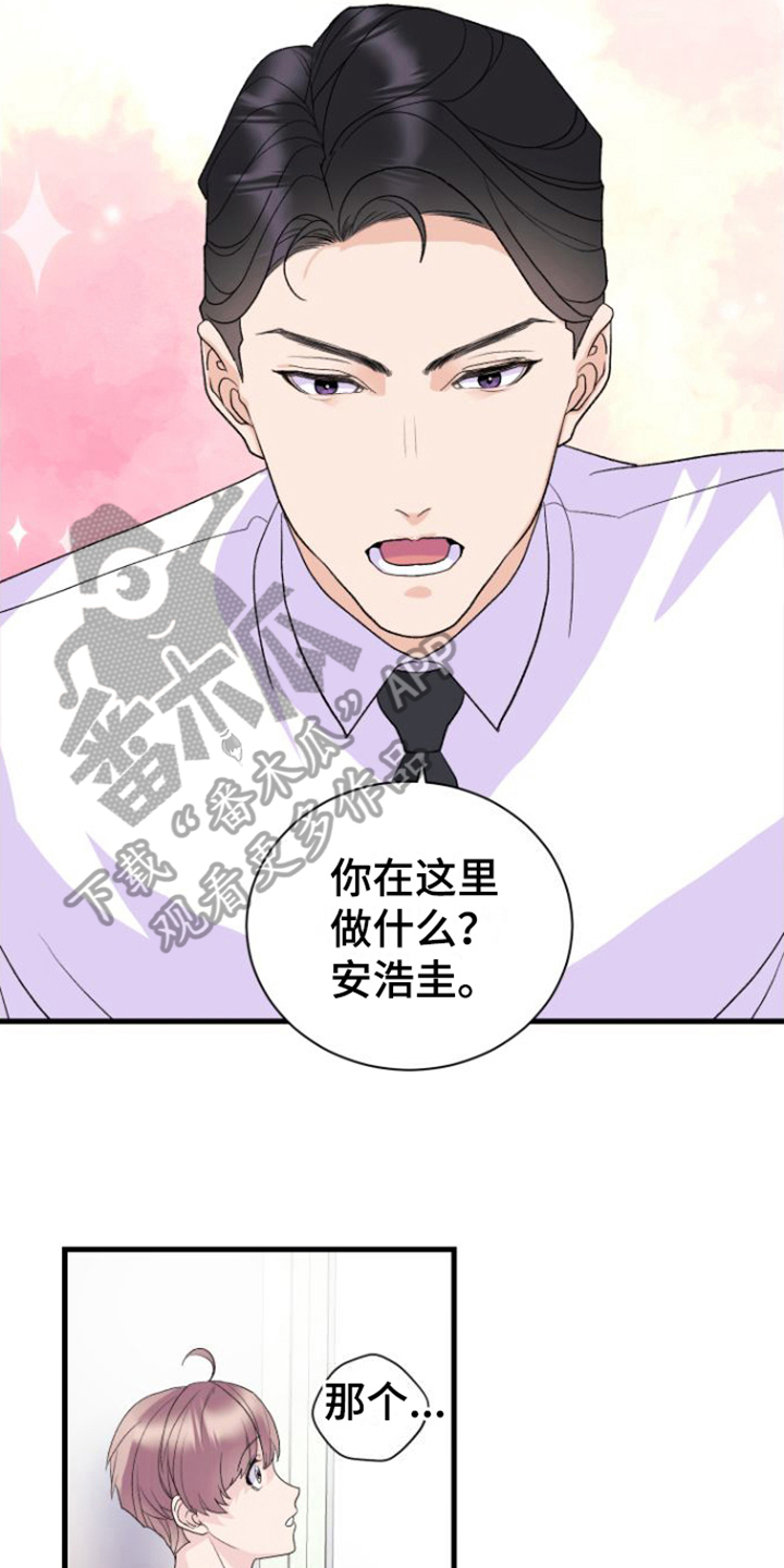 第14章：躲避18