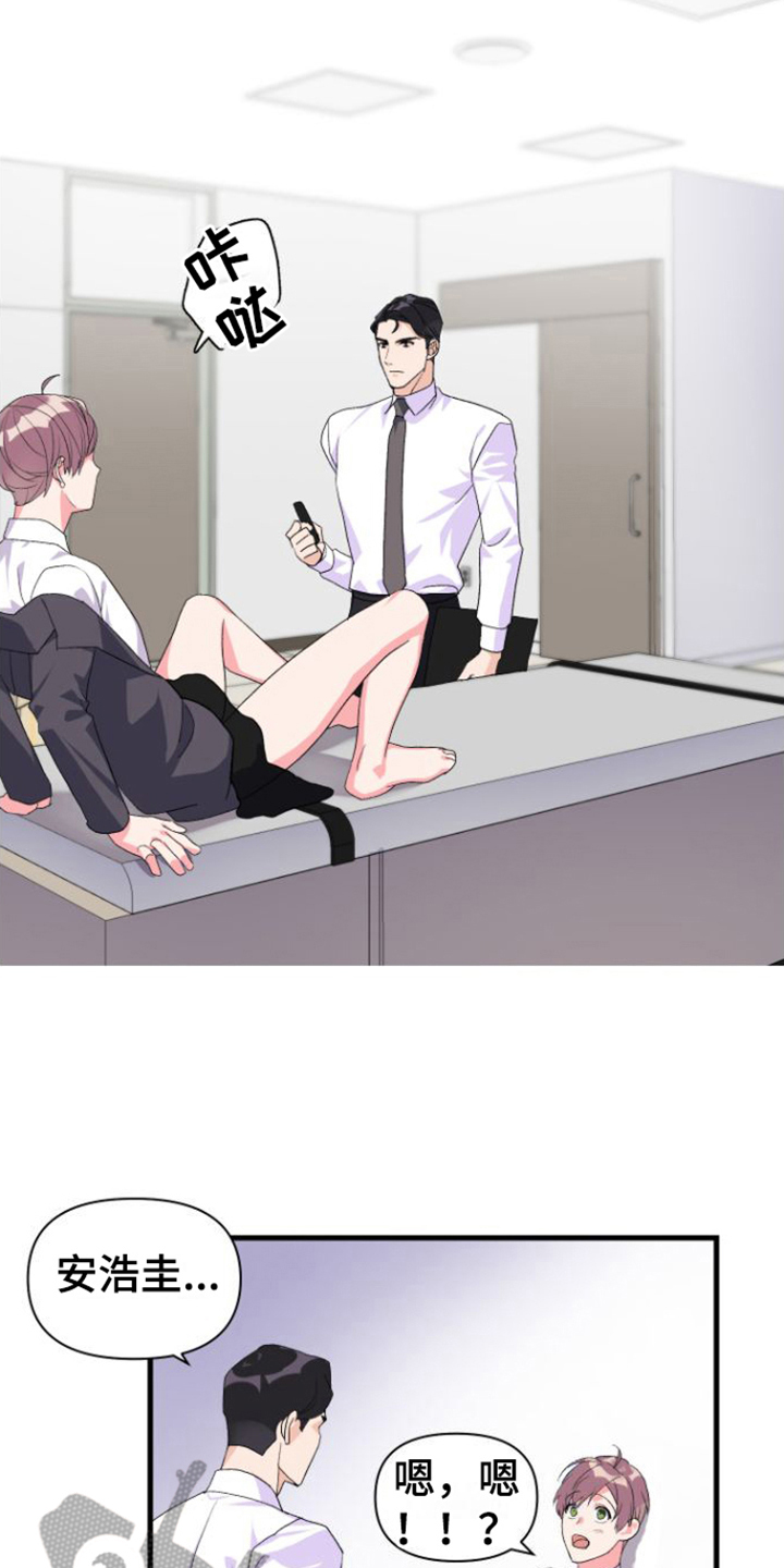 第13章：失误2