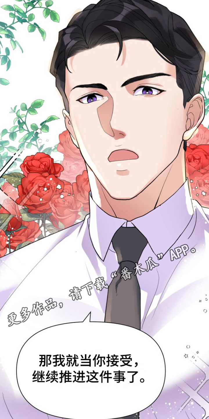第10章：工作内容16