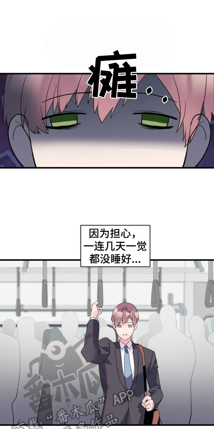 第14章：躲避1
