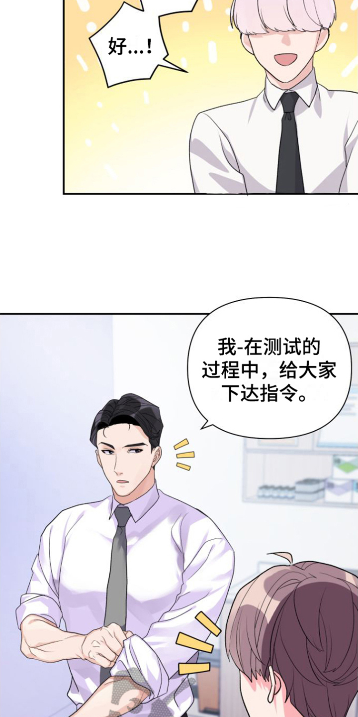 第11章：安排4