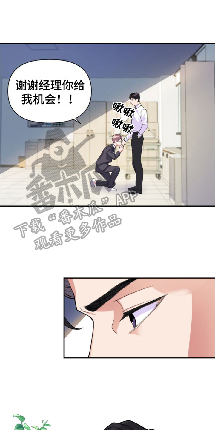 第10章：工作内容15
