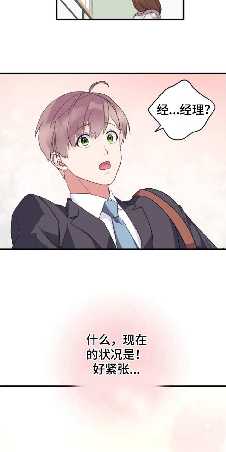 第14章：躲避17