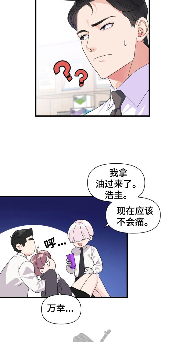 第12章：测试10