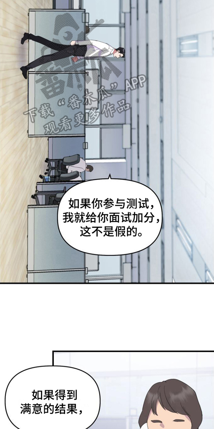 第4章：同意13