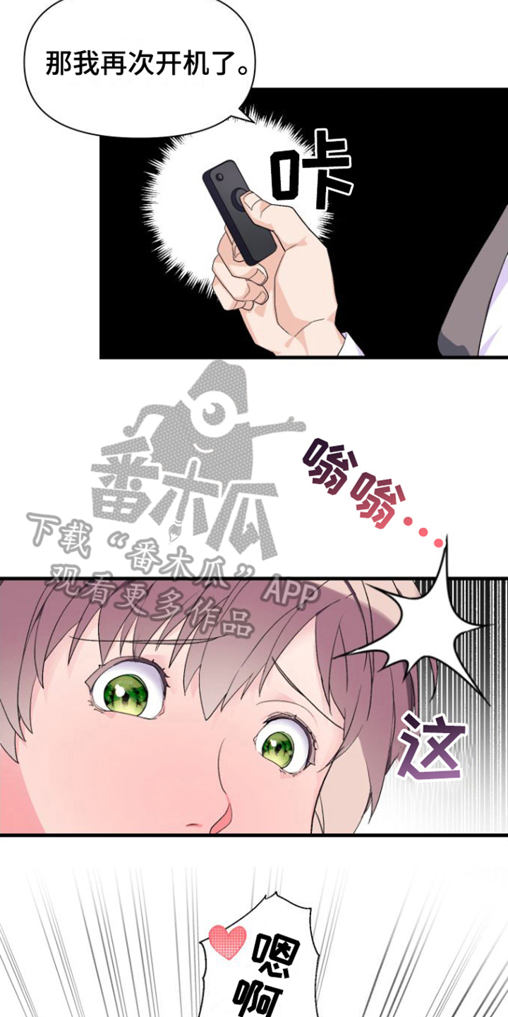 第13章：失误9