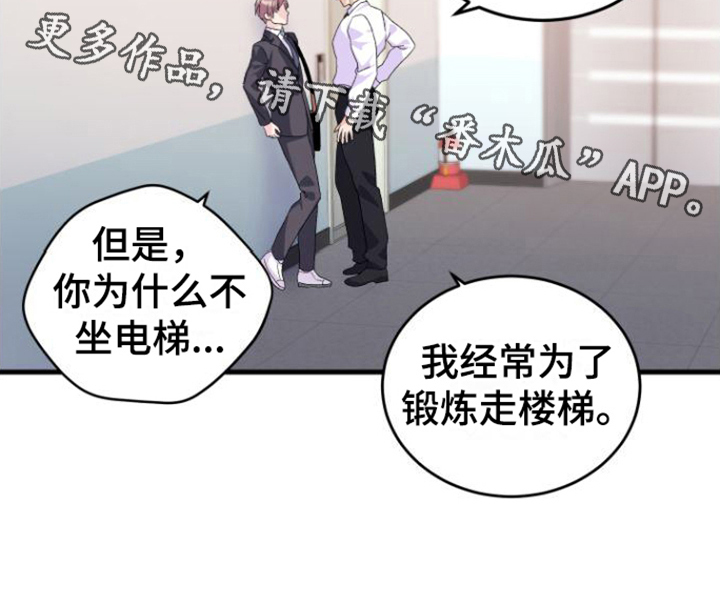 第14章：躲避20