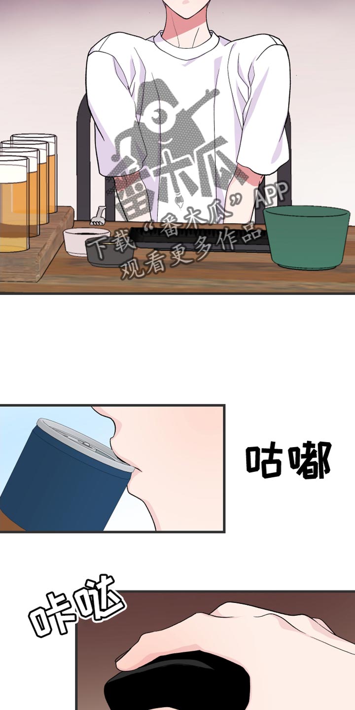 第20章：我要证明15