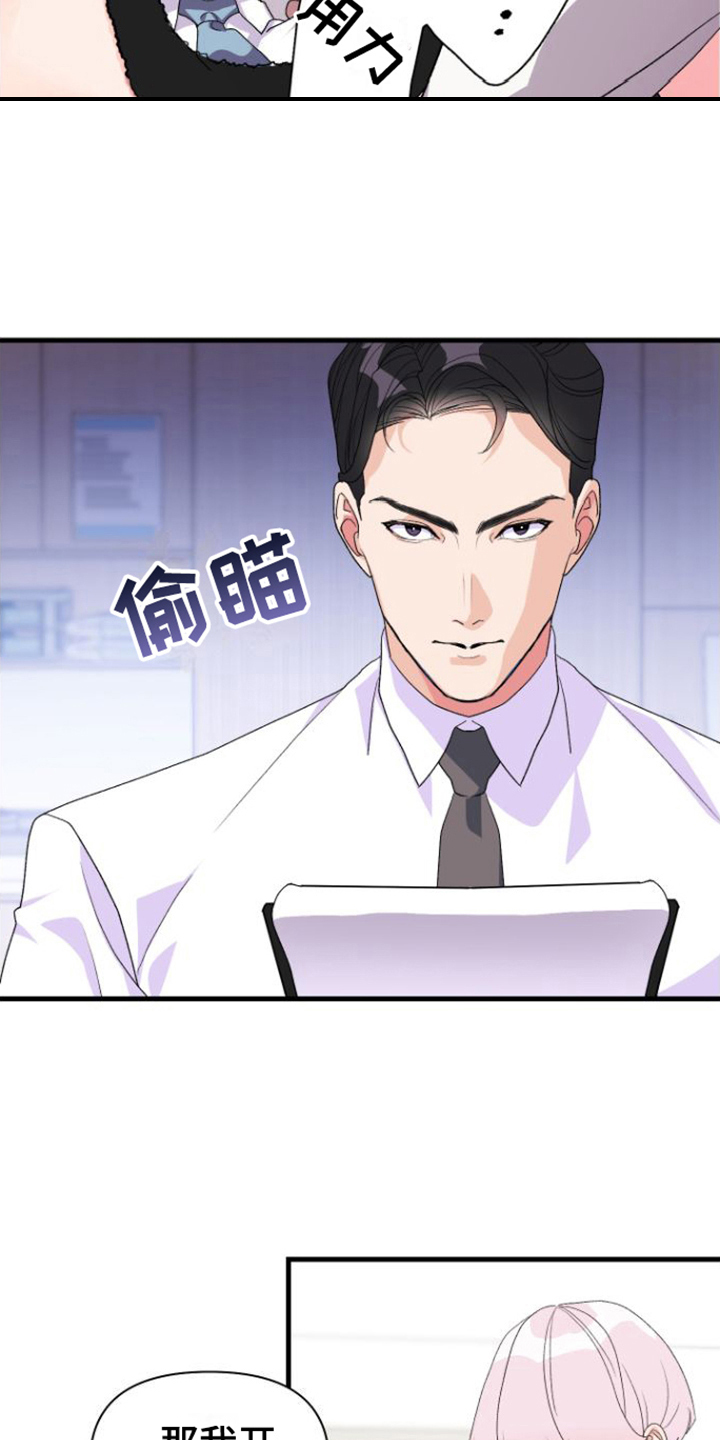 第12章：测试13