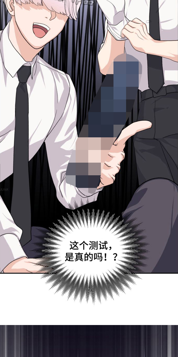第11章：安排9