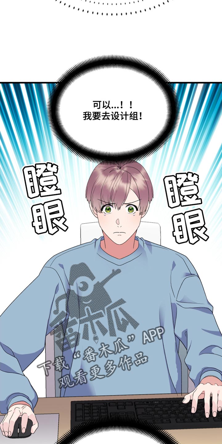 第20章：我要证明17