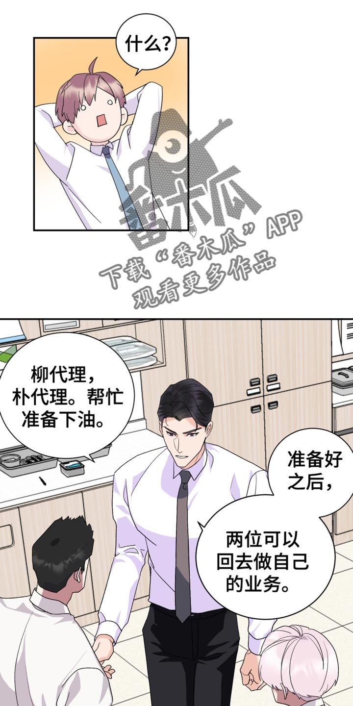第16章：期待15