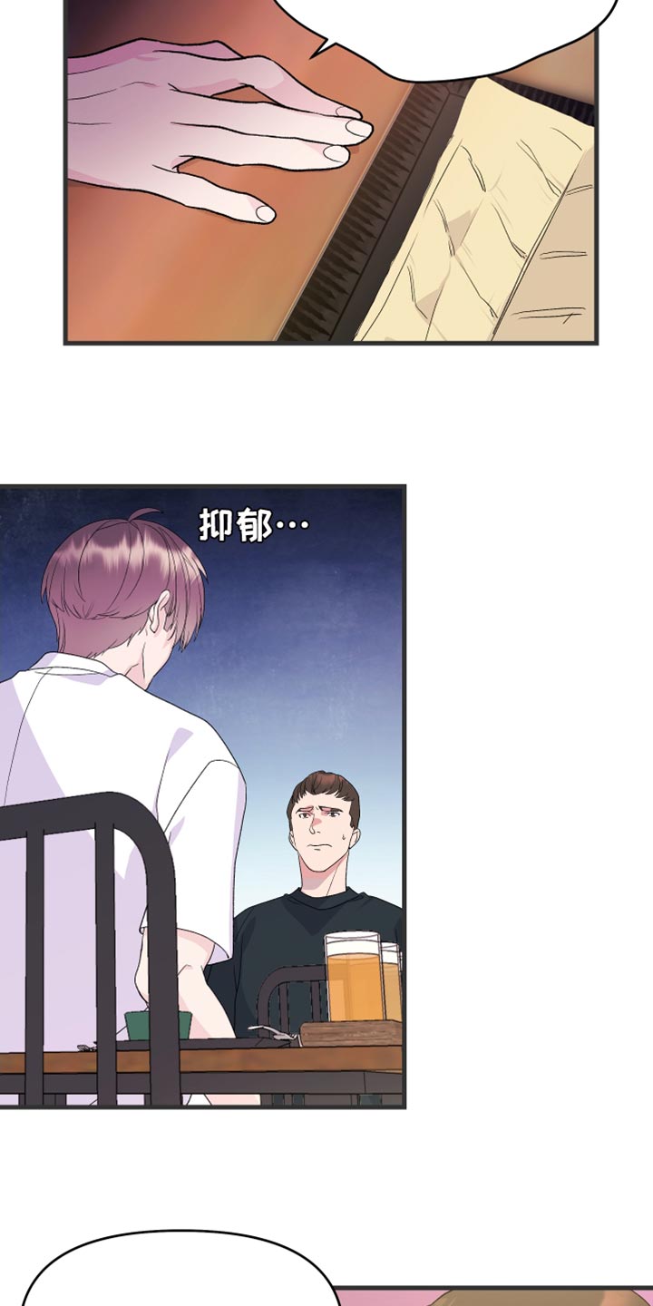 第20章：我要证明13