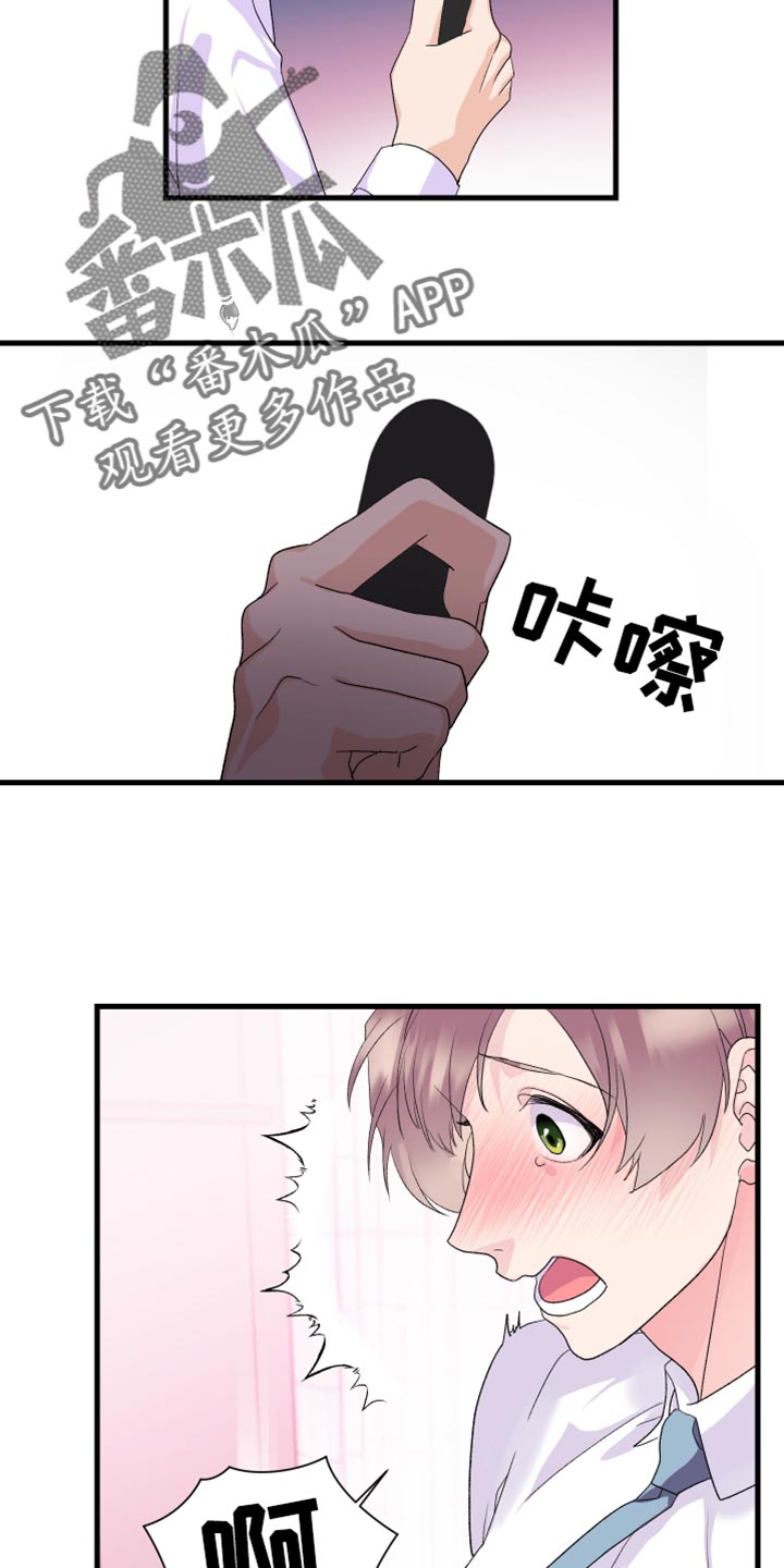 第19章：失望1