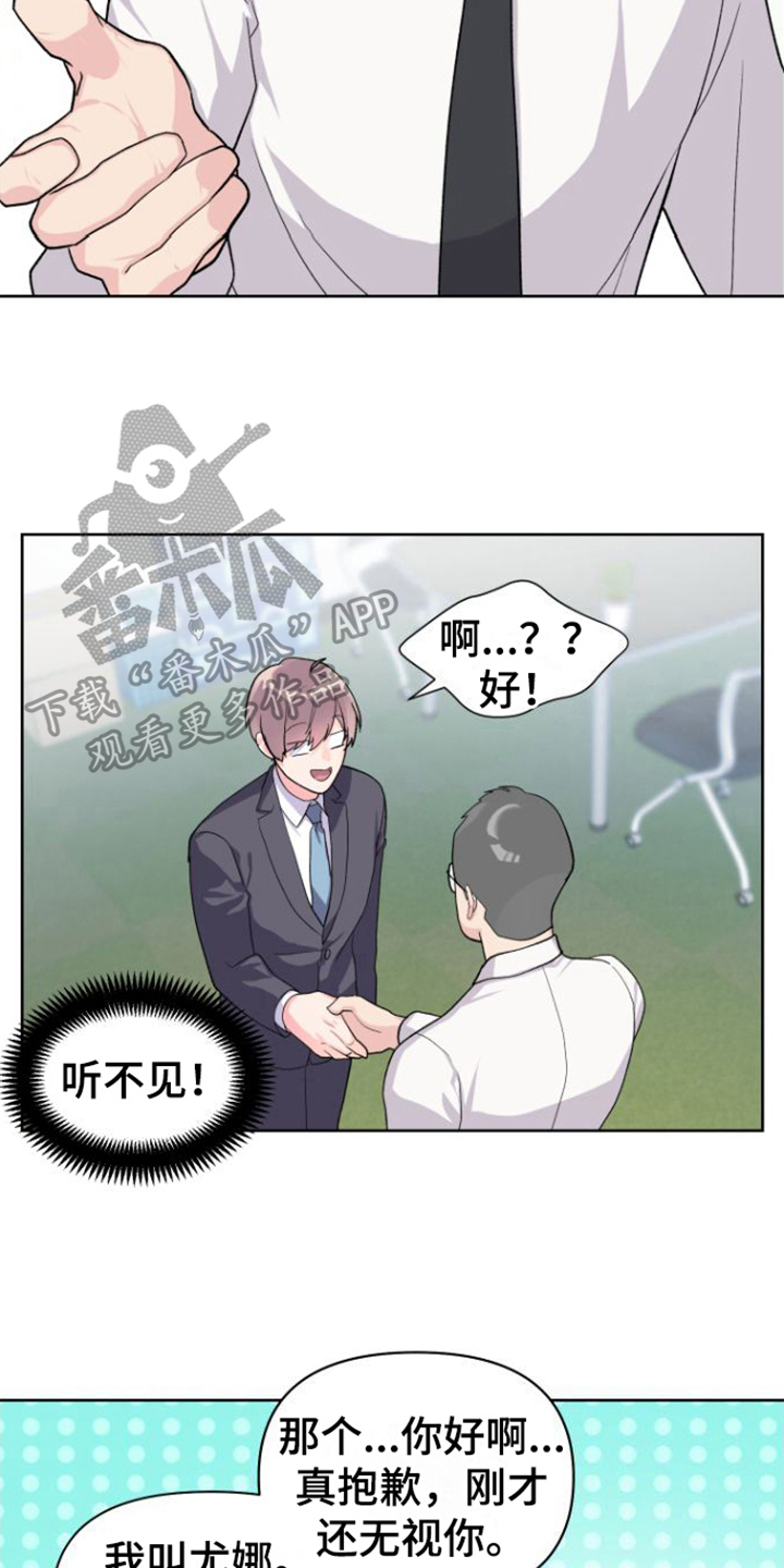第9章：亲切3